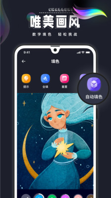 Procreate Pocket