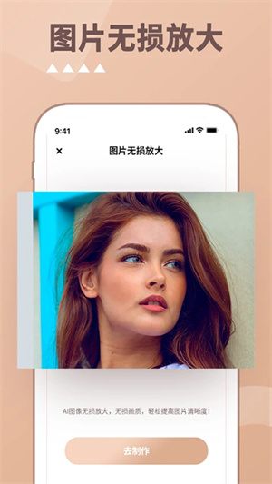 照片时光机永久VIP版