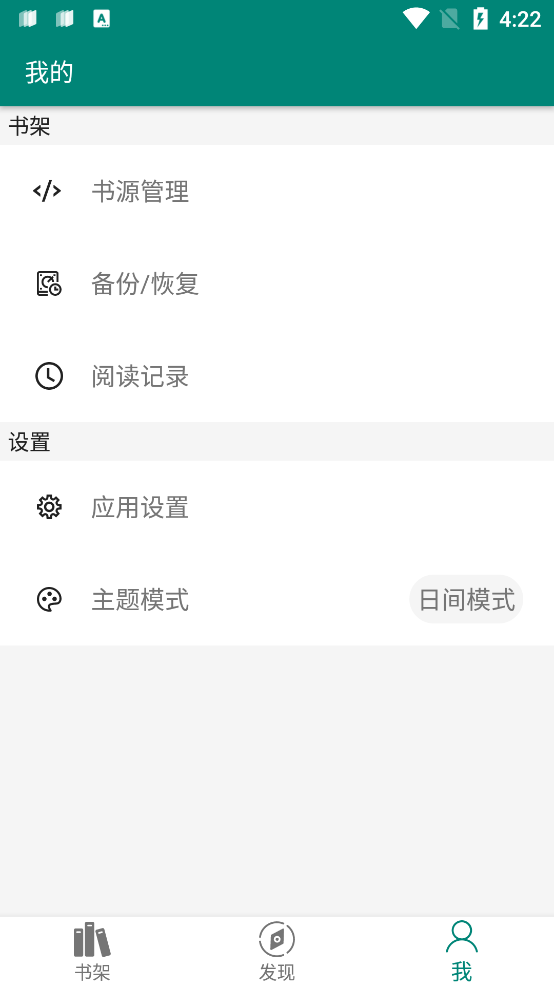 搜罗小说