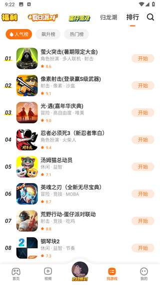 二三三乐园
