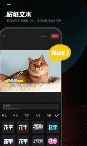 剪映免费版