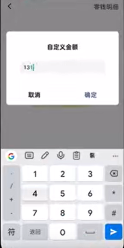 小薇薇神器版