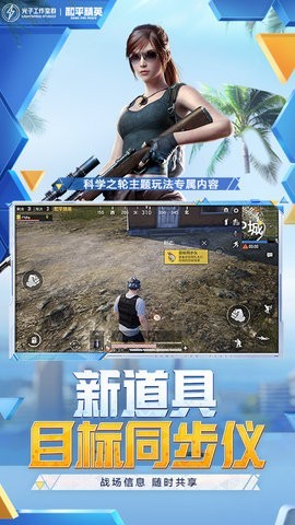 蓝龙v6.0直装永久版