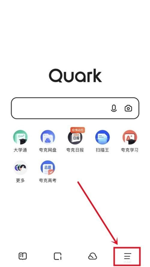 夸克浏览器vip免费会员版