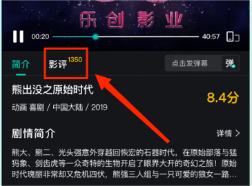 白鸟影评