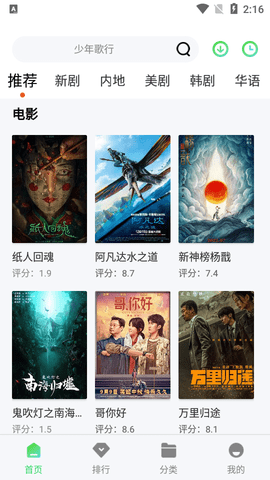 泥巴影视