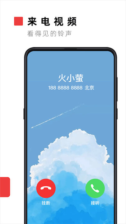 火萤壁纸app老版本