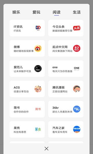 宙斯浏览器ios