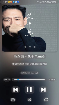 Listening to music in Ruoke Music App