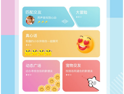 糖心vlog免费版无限看