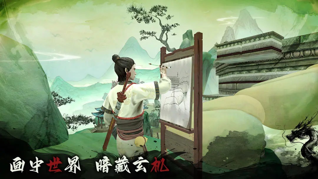 捕盗行纪游戏