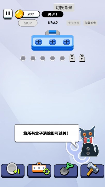 玩个螺丝