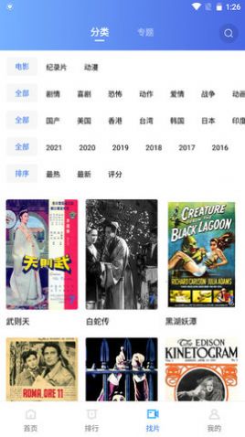 恒星视频免费
