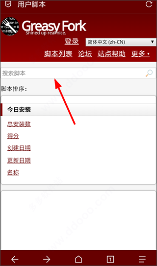 via浏览器官方正版