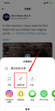 x平台 twitter