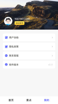 3d实景地球仪