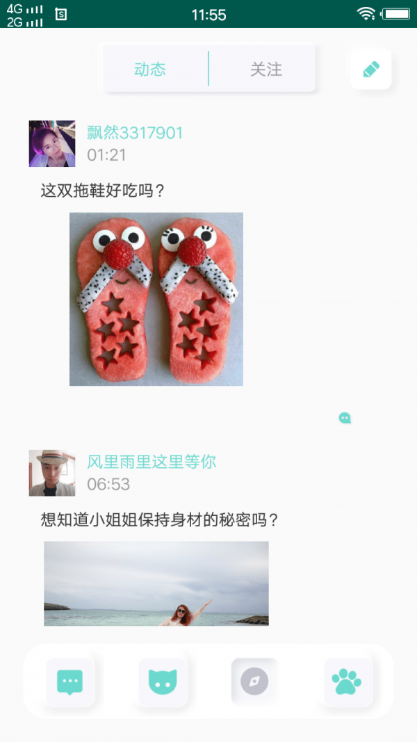 蘑菇短视频app