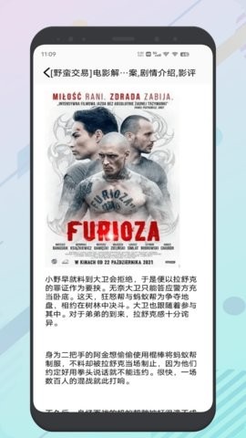 红叶影评官方正版无广告