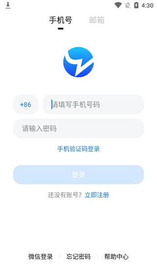 blued闪照无限制