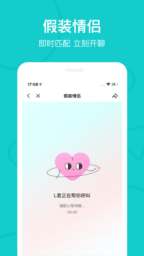 热拉app官网版