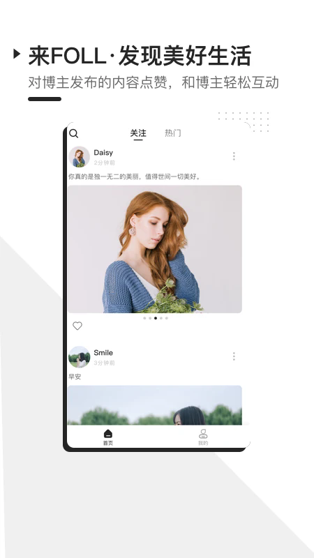 FOLL