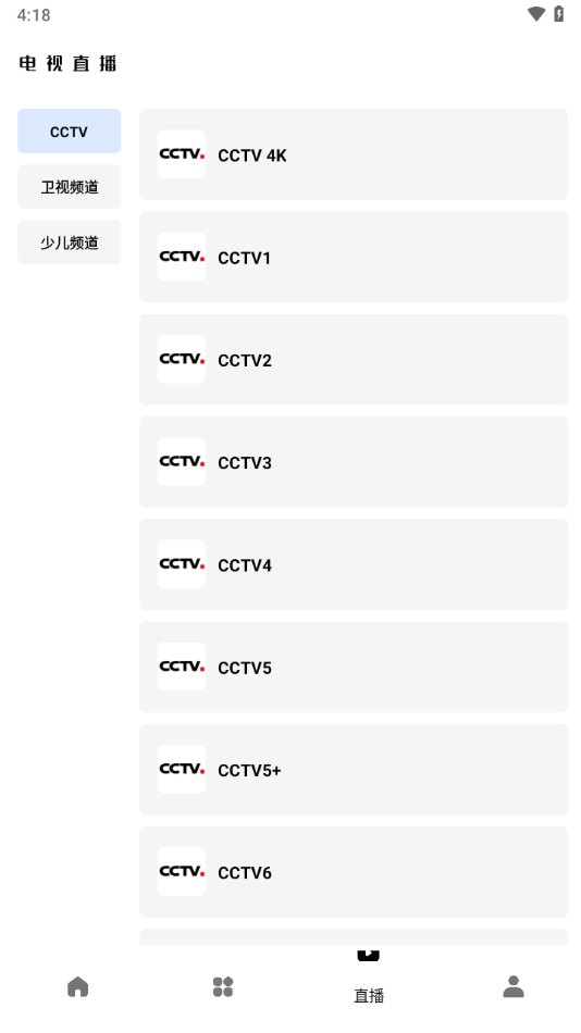 轻简视频ios苹果版