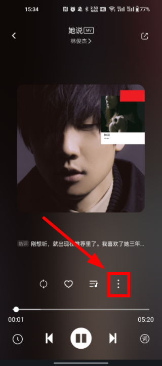 音悦APP免费版下载2024最新版-音悦音乐APP安卓版下载安装手机版v1.0.5