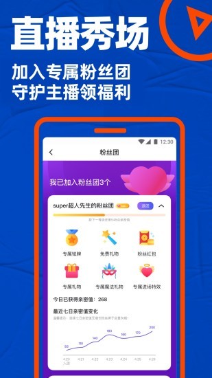 blued旧版本ios