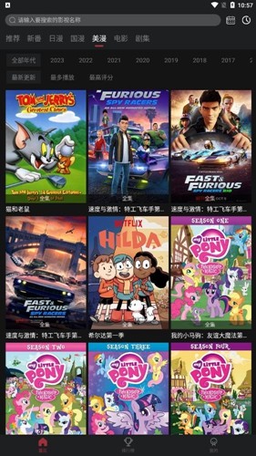 喵次元无广告版