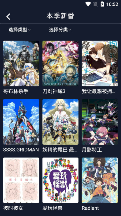 ZzzFun苹果版