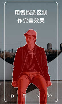 泼辣修图高级版