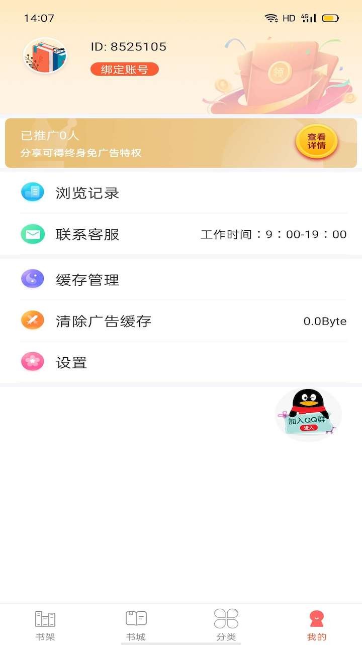 笔聚阁正版