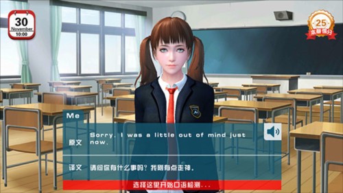 恋爱口令