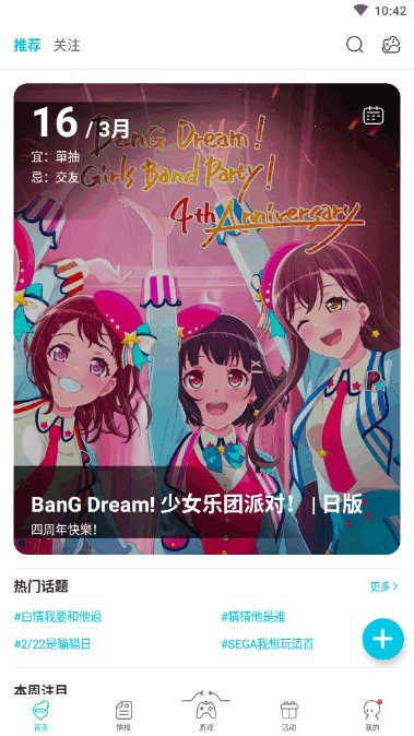 qooapp官网版