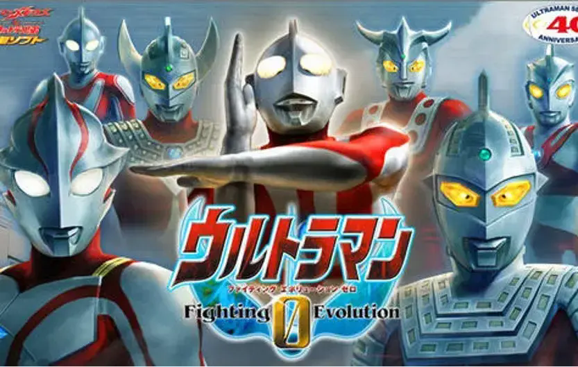 奥特曼格斗进化0安卓版
