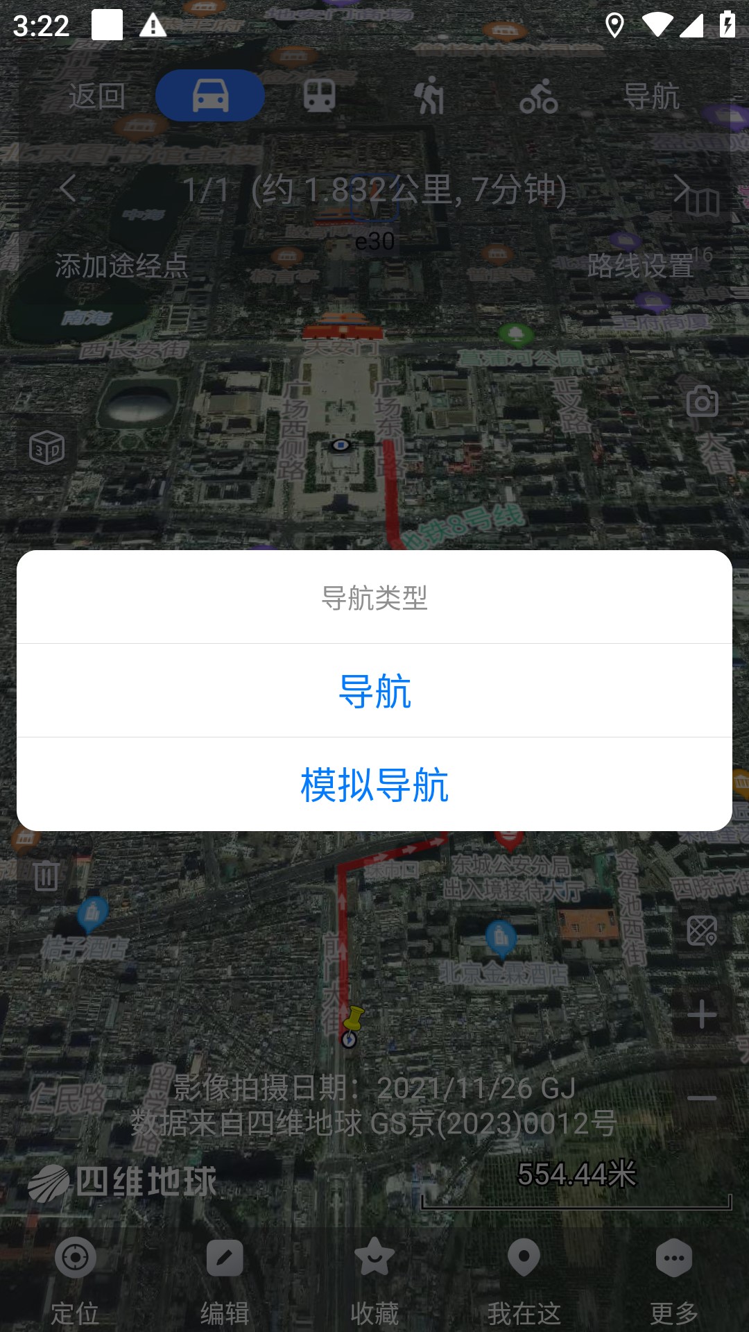 奥维街景地图