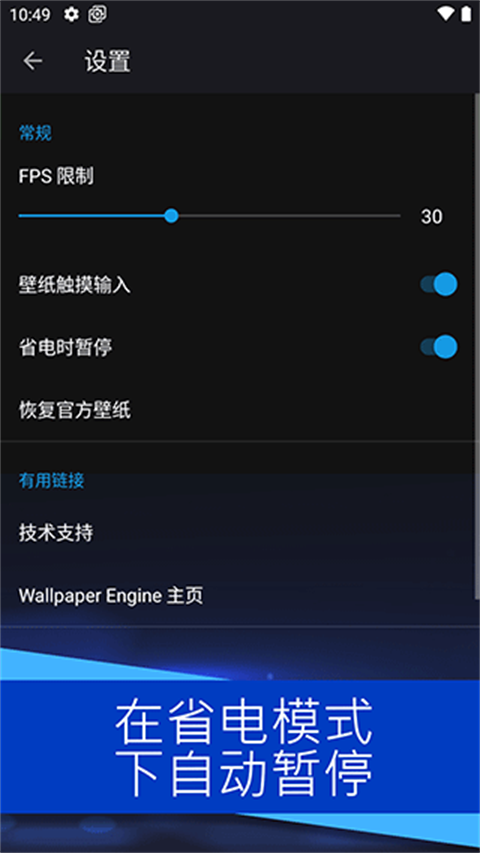wallpaperengine18+关键词