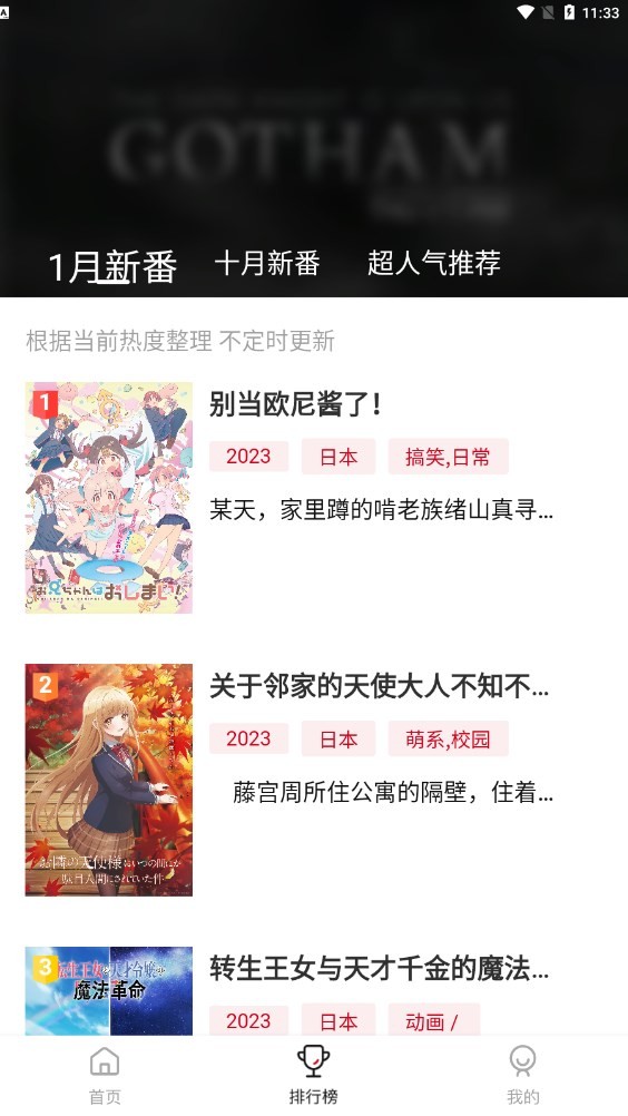 OmoFun纯净版