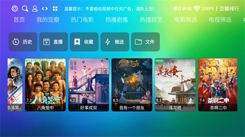 龙门影视TV版最新