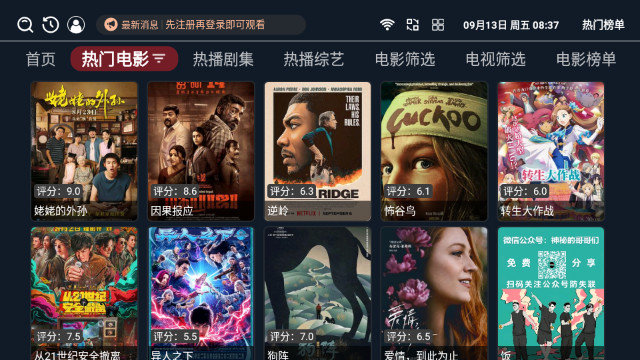 龙跃4K