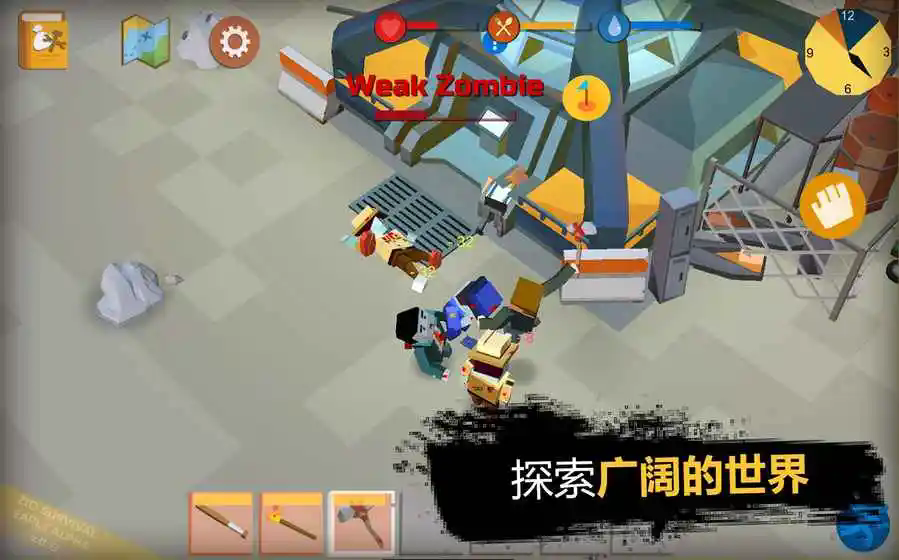 僵尸启示录和生存中文版