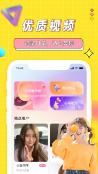 海角社区最新版app无病毒