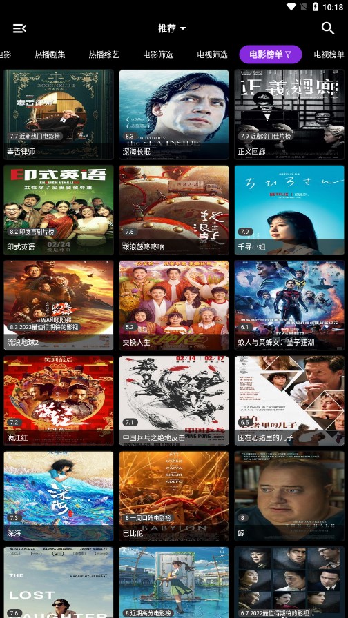 剧喵影视app
