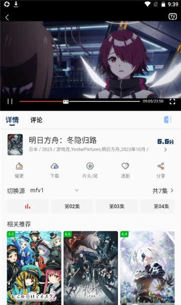 萌番动漫