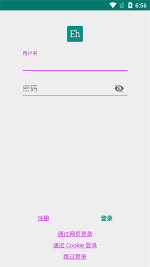 ehviewer白色版本1.9.8.0