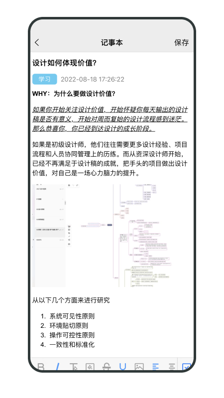畅聊aw正版