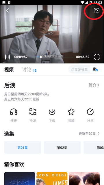 剧白白无广告