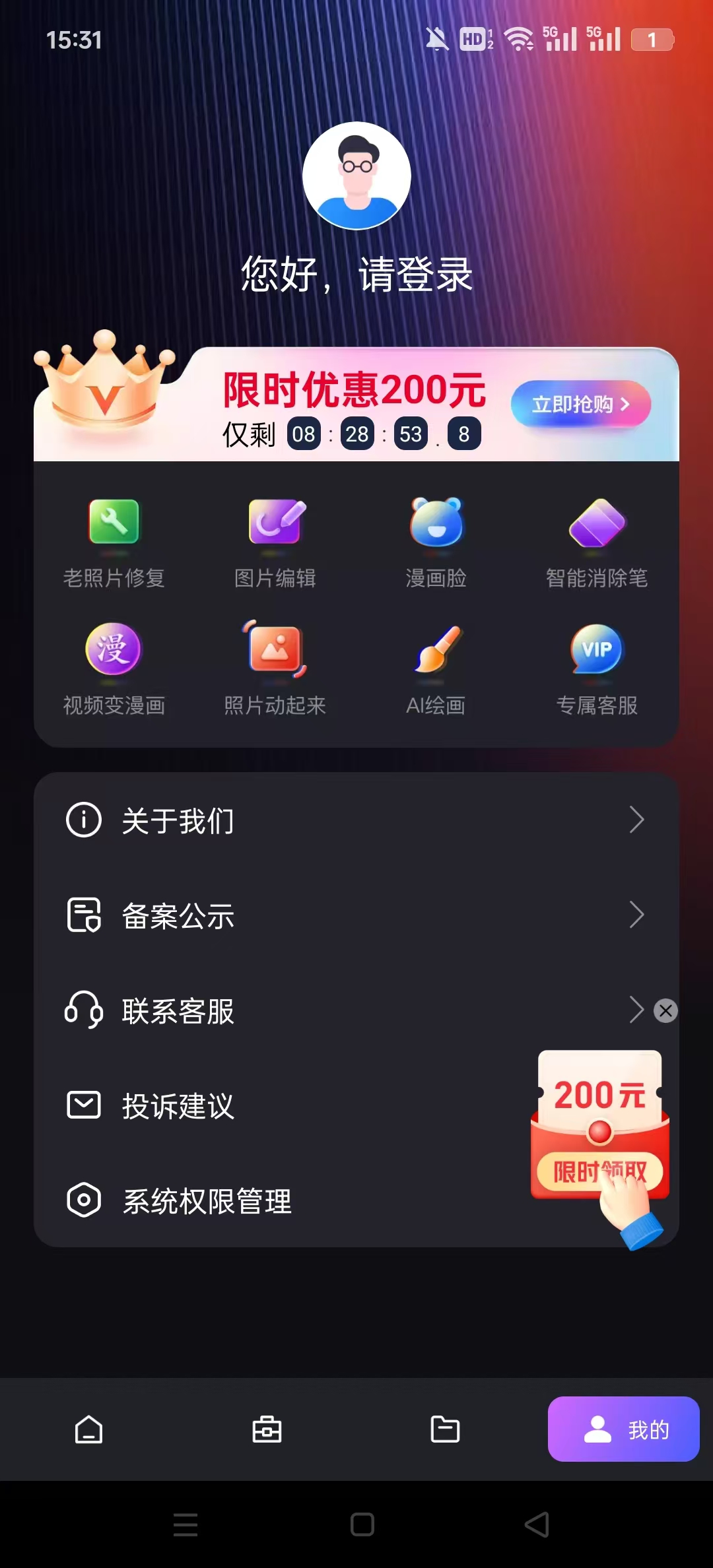 videolab