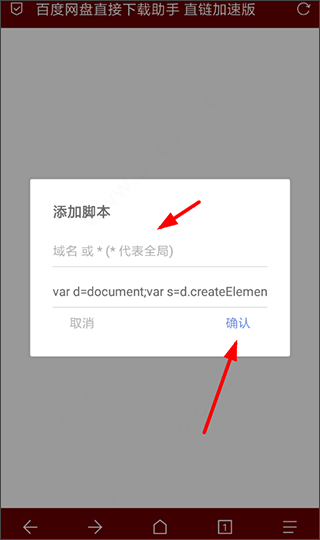 via浏览器官方正版