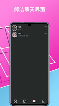 快猫短视频app